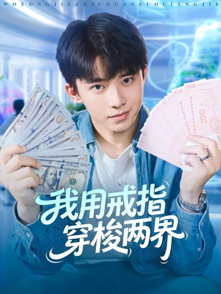 我凭前世记忆改写末世结局(长篇)AI短剧-免费短剧