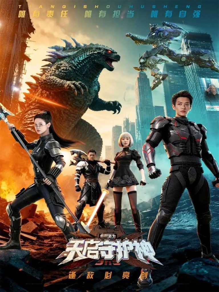 此刻,我为天启守护神(64集)孙梓铖&胡家荣(胡一八)」-免费短剧