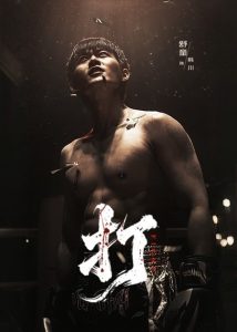 打（63集）舒童&史芮伊-免费短剧