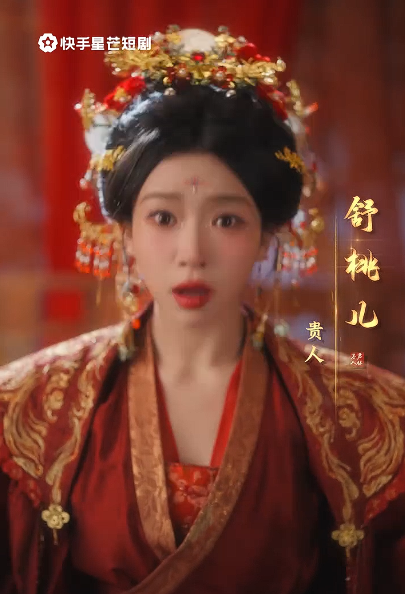 暴君入我怀（30集）郑锋&林君怡-免费短剧