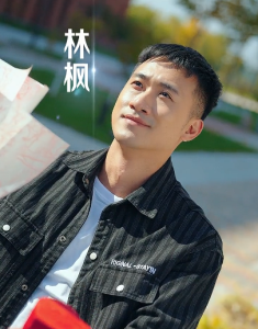 系统管理员的日常（67集）黄淏楠＆刘貞儿-免费短剧