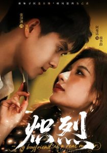 炽烈（60集）张泽渊＆阿曼达-免费短剧