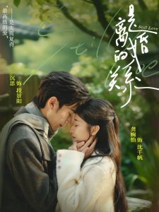 是离婚的关系（67集）沉思＆龚婉怡-免费短剧