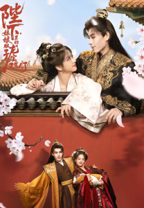 陛下，娘娘肚子里的龙宝又骂人了（50集）安奕明＆赵菲-免费短剧