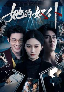 她的奴仆（52集）秦玺&赵赫为&曾澄-免费短剧