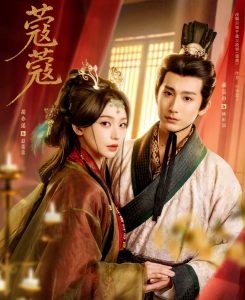 蔻蔻（68集）郝富申＆胡亦瑶-免费短剧