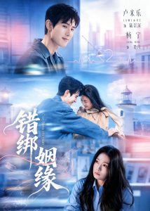 萧先生请签收你的小祖宗（76集）吴宇航&雷馥缦-免费短剧