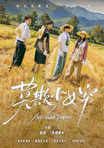 谁都别想拦着我发财＆莫欺少女穷（70集）谢潇雨＆林希亚（1080P）-免费短剧