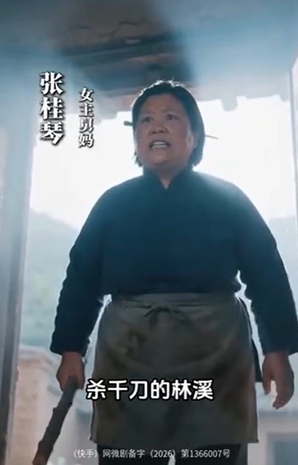 穿成女配掀翻全场完整版(147集)-免费短剧